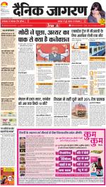 Meerut Hindi ePaper, Meerut Hindi Newspaper - InextLive