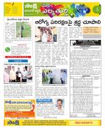 Hanamakonda Constituencies