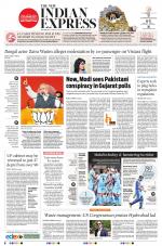 The New Indian Express-Tirunelveli