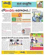 Chittoor Constituencies