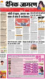 Bareilly Hindi ePaper, Bareilly Hindi Newspaper - InextLive