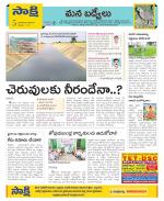 YSR Kadapa Constituencies