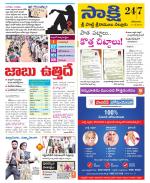 SPSR Nellore District