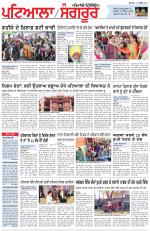 Punjabi Tribune (Patiala-Sangrur)