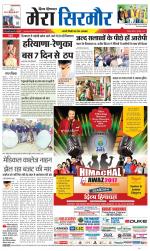 Divya Himachal Shimla+Mera Sirmour +Aastha 