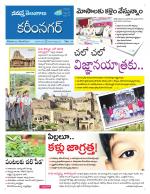 Karimnagar