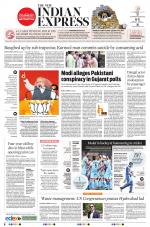The New Indian Express-Vijayawada