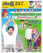 Anantapur District
