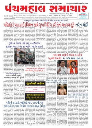 PMS-11-12-2017