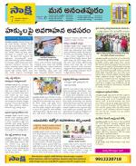 Anantapur Constituencies