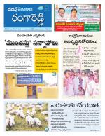 Rangareddy