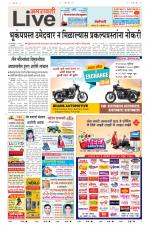 Amravati Live