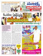 Guntur