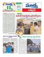 Chittoor