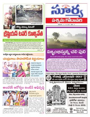 Monday 11 December,2017