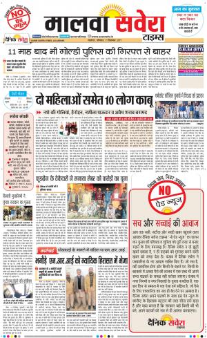 Malwa