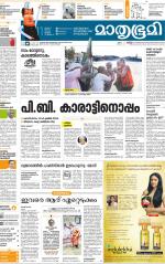 Kozhikode (includes Wayanad)