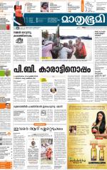 Kottayam (includes Pathanamthitta & Idukki)