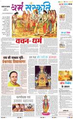The Navodaya Times Magazine 