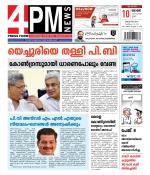4PM News