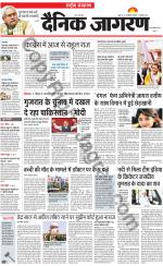 Dainik Jagran