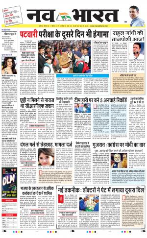 Navabharat Digital Indore