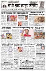 Abhi Tak Crime Times