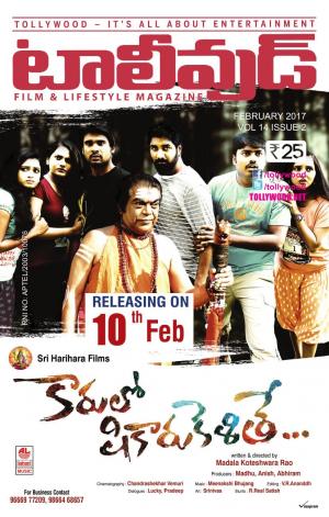 Tollywood Magazine Telugu February - 2017
