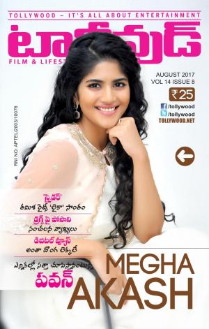 Tollywood Magazine Telugu August - 2017