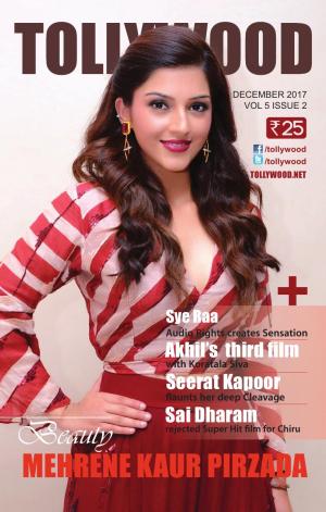 Tollywood English December - 2017