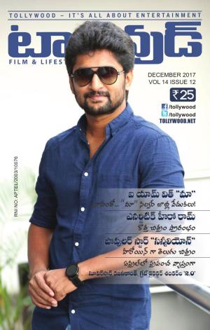 Tollywood Magazine Telugu December - 2017