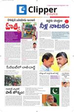 Clipper News