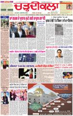 Daily Charhdikala (Haryana) 