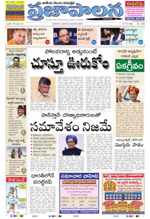 AP 12 DEC 2017