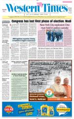 Ahmedabad English (Morn. Daily)