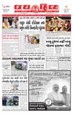 jaihind daily