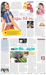 Navya Daily