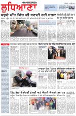 Punjabi Tribune (Ludhiana)