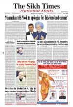 The Sikh Times