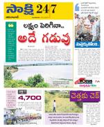 Adilabad District
