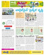 Adilabad Constituencies