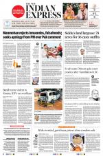 The New Indian Express-Mangaluru