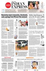 The New Indian Express-Shivamogga