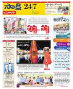 Vijayawada City