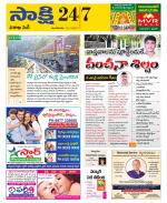 Visakhapatnam District