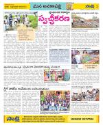 Visakhapatnam Constituencies Old