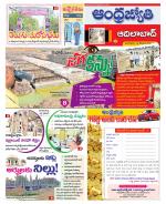 Adilabad District