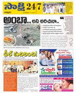 Chittoor District
