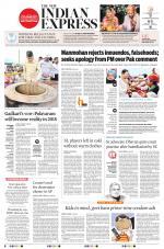 The New Indian Express-Tadepalligudem