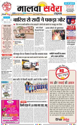 Malwa 